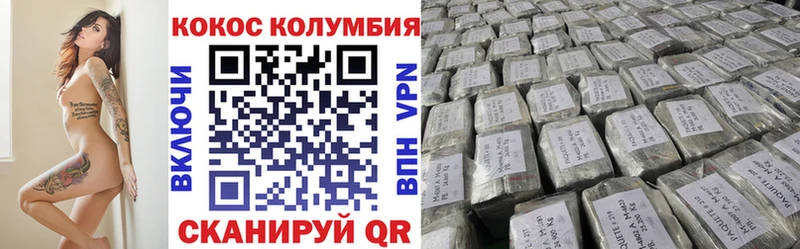 даркнет как зайти  Котлас  Кокаин 99%  МЕГА ссылки 