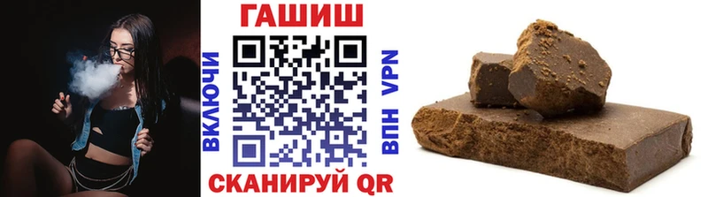 ГАШИШ хэш  наркошоп  Котлас 