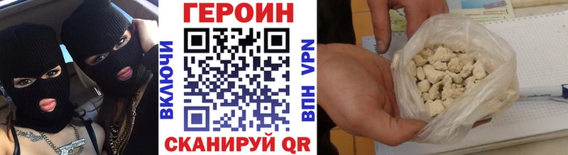 KRAKEN ссылки  Котлас  ГЕРОИН Афган 