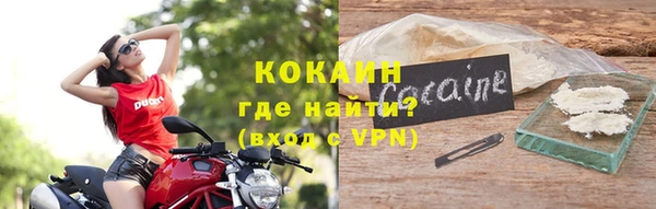 MDMA Premium VHQ Бородино