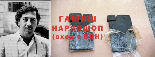 MDMA Premium VHQ Бородино