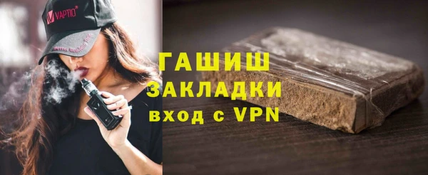 дживик Богородск