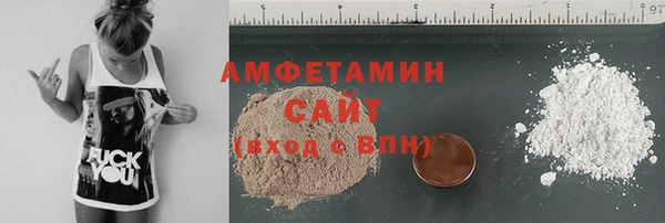 MDMA Premium VHQ Бородино