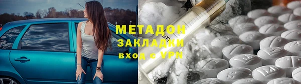кокаин премиум Богданович