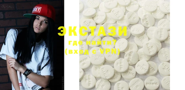 MDMA Premium VHQ Бородино