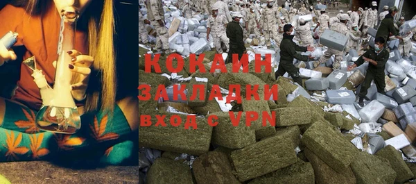 кокаин премиум Богданович