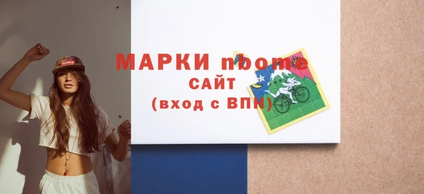 шишки Бугульма