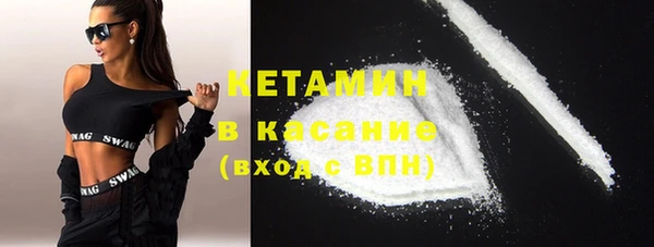 шишки Бугульма