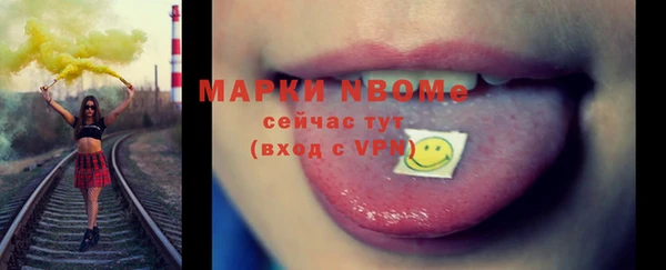 винт Бронницы