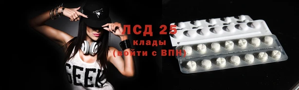 винт Бронницы
