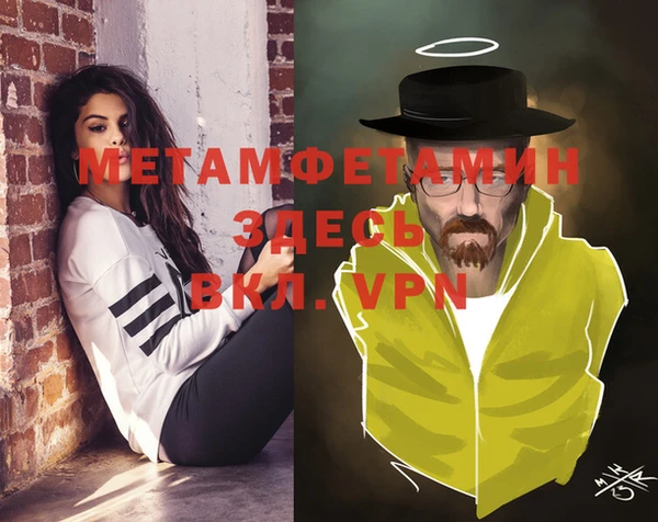 шишки Бугульма