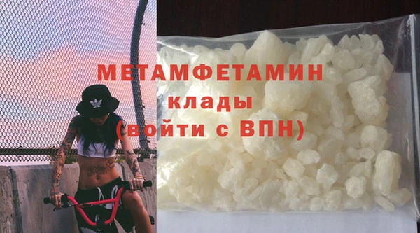 шишки Бугульма