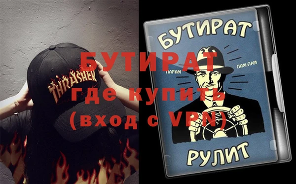 шишки Бугульма