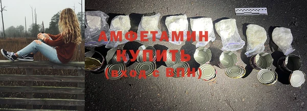 шишки Бугульма