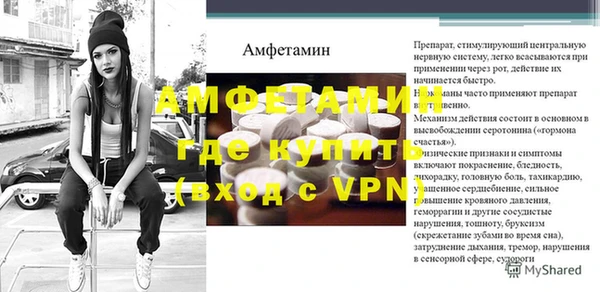 винт Бронницы