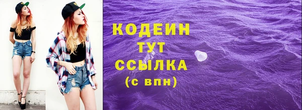 шишки Бугульма