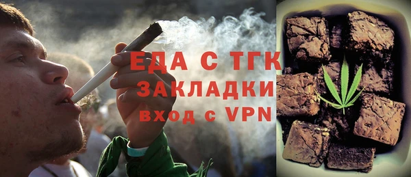 винт Бронницы