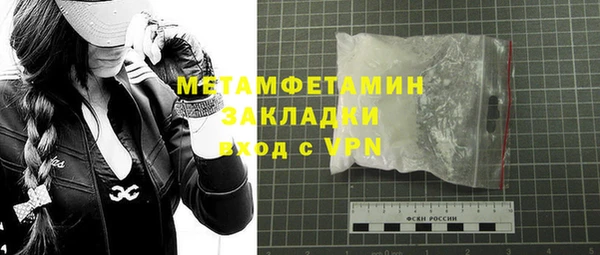 MDMA Premium VHQ Бородино