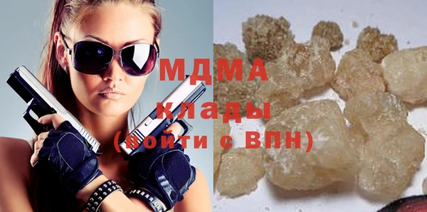 шишки Бугульма