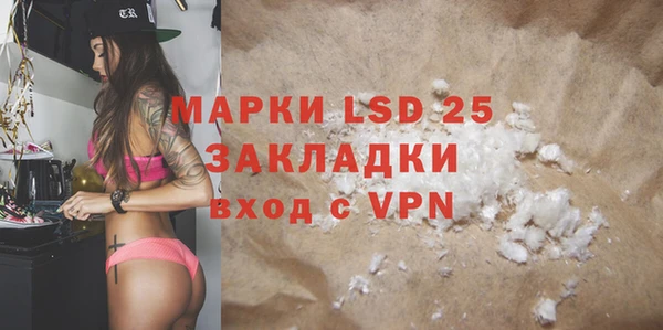шишки Бугульма