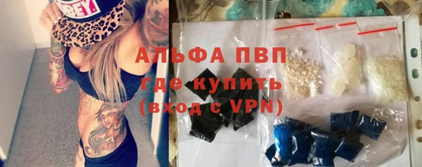 кокаин премиум Богданович