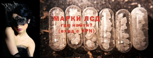 винт Бронницы