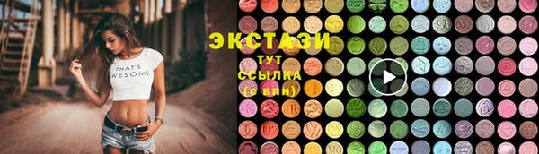 MDMA Premium VHQ Бородино