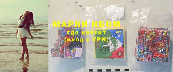 винт Бронницы
