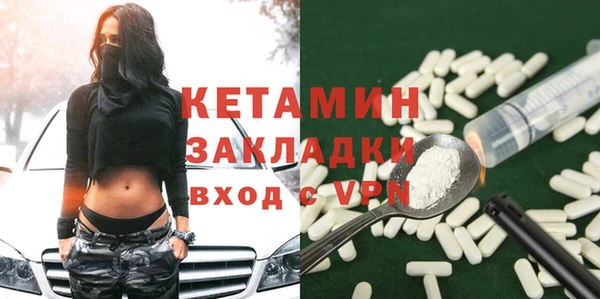 spice Богородицк