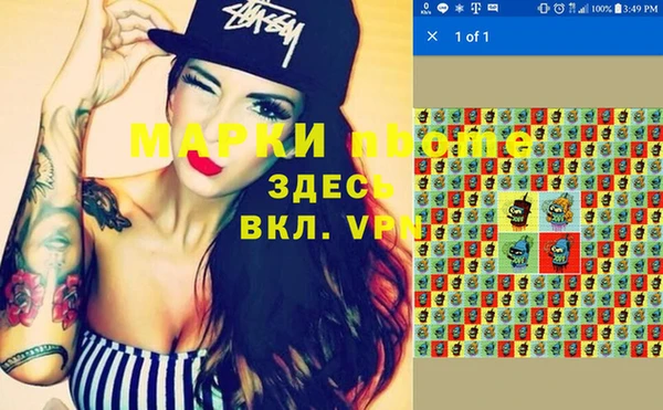 MDMA Premium VHQ Бородино