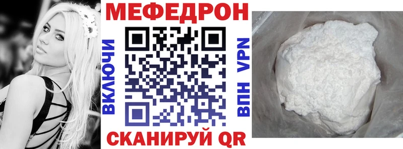 Меф кристаллы  маркетплейс наркотические препараты  Котлас  МЕГА как войти 