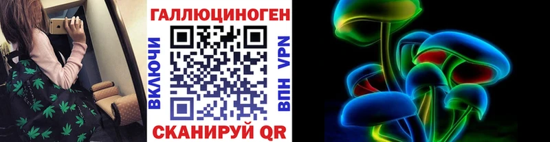 Галлюциногенные грибы ЛСД  где можно купить   Котлас 